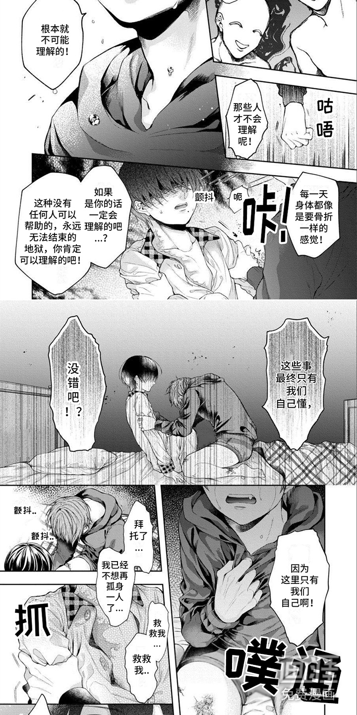 第15话1