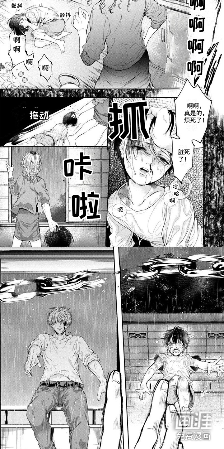 第14话 第4页