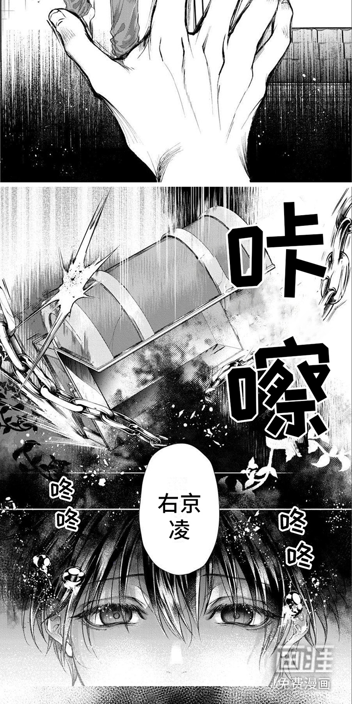 第14话 第5页