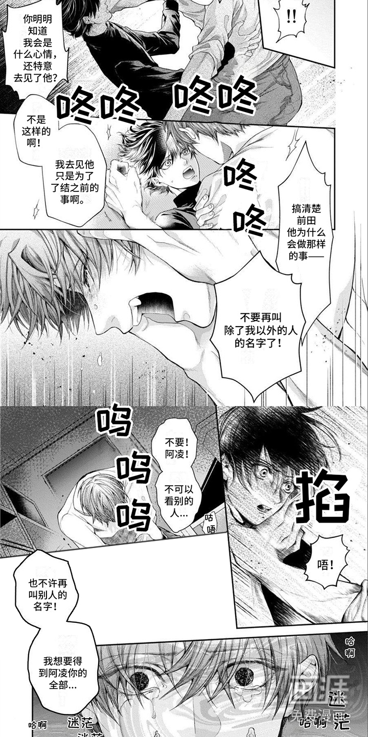 第13话 第4页