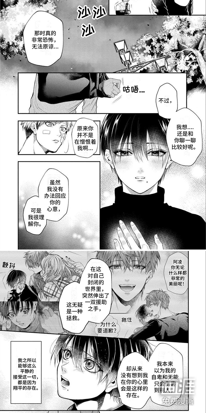 第12话5