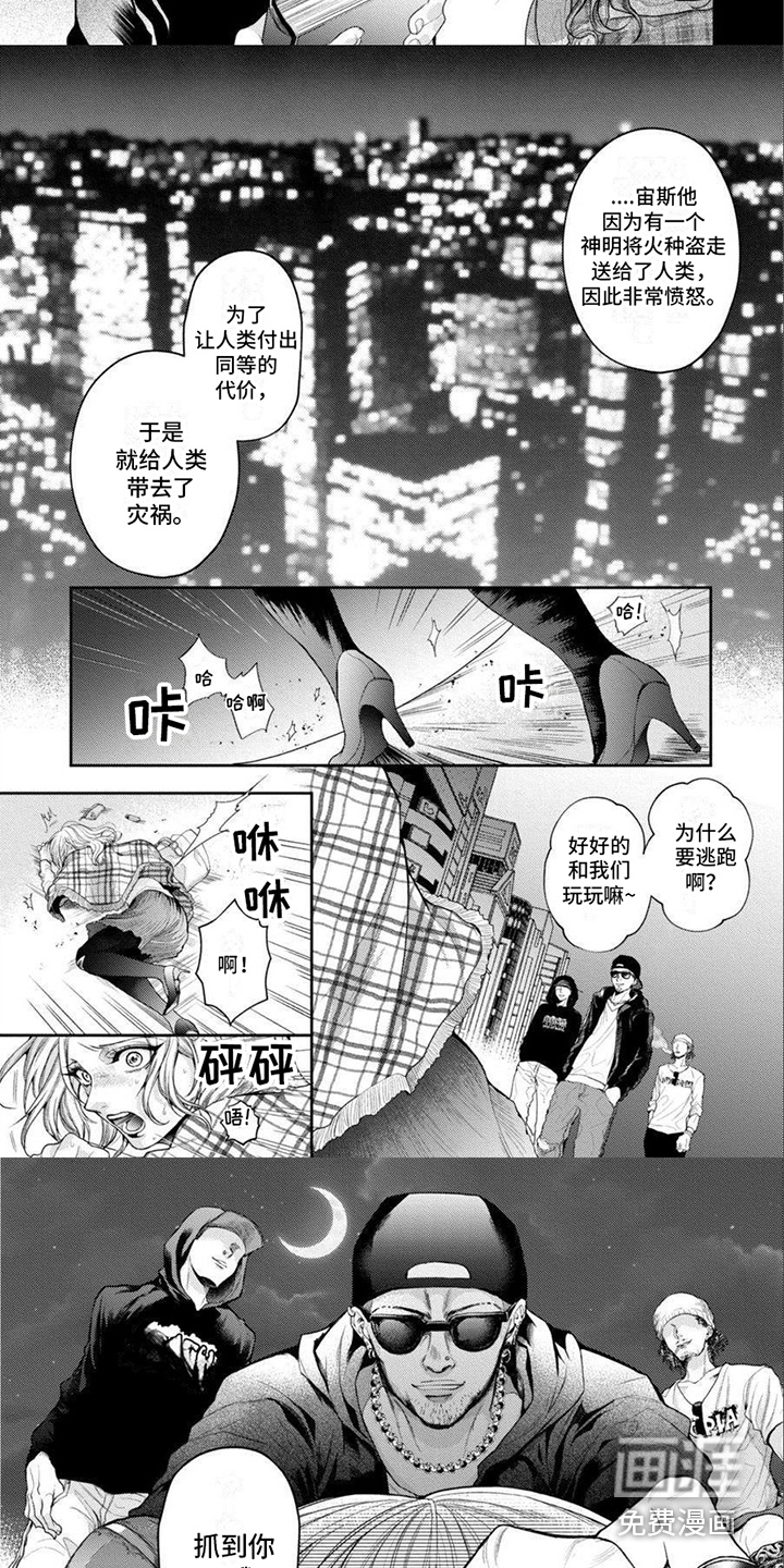 第11话5
