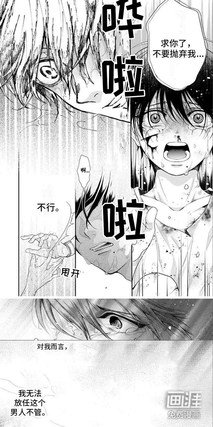 第11话3