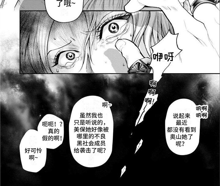 第11话6