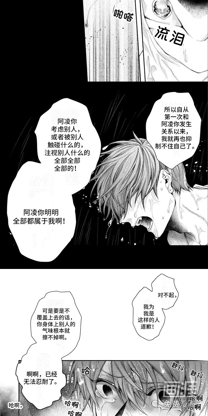 第11话1