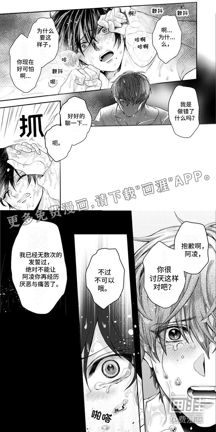 第11话0