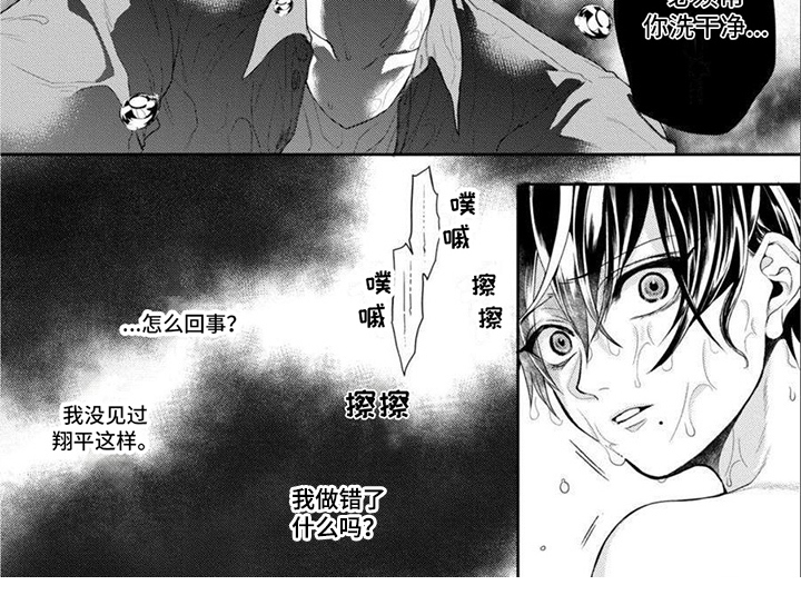 第10话 第6页
