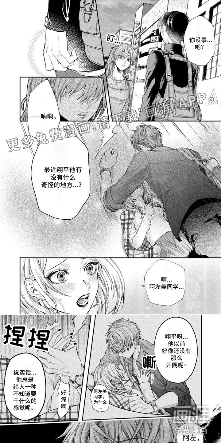 第9话0