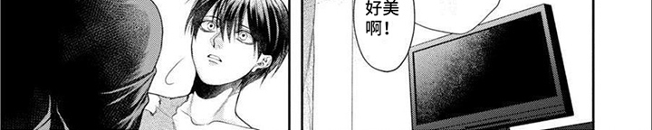 第6话 第8页
