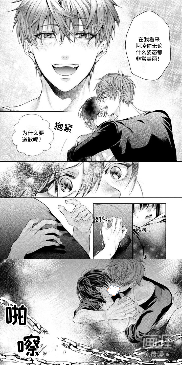 第6话 第9页