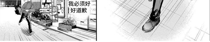 第4话 第8页