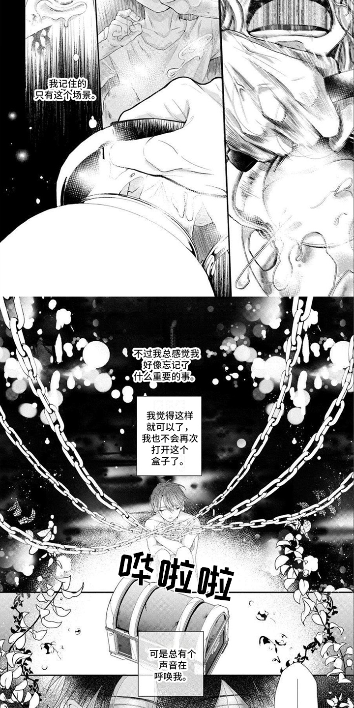 第1话1