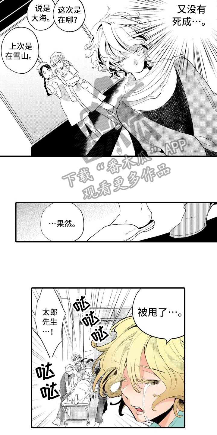 第14话1