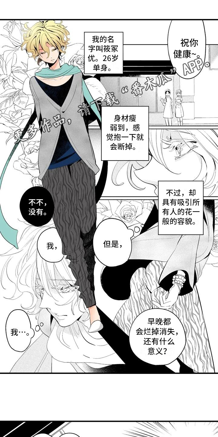 第14话0