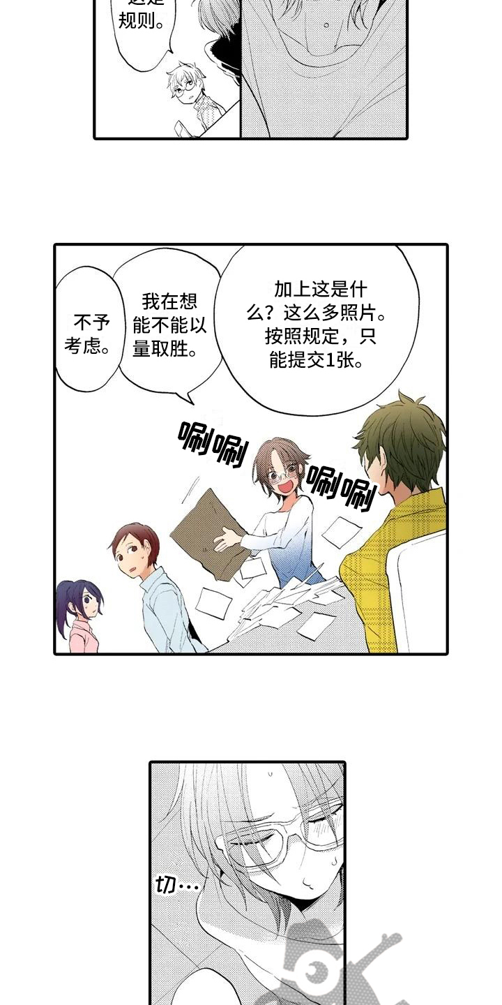 第12话1