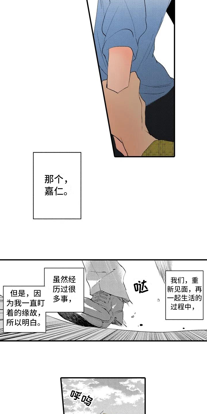 第12话4