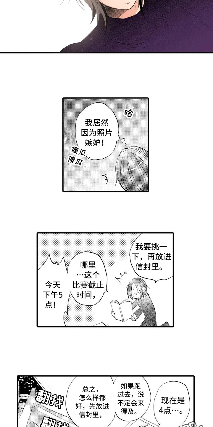第11话14