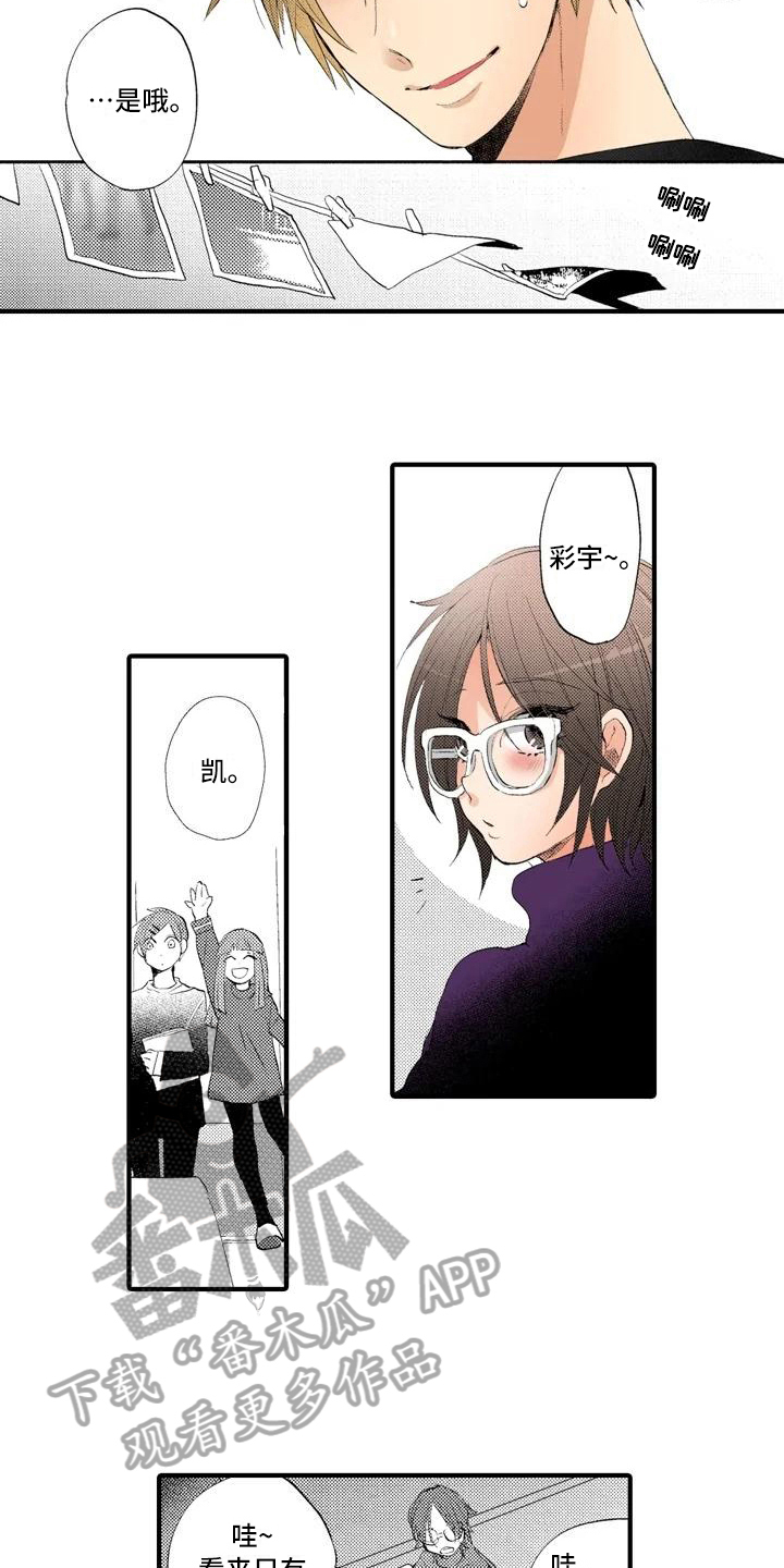 第11话6