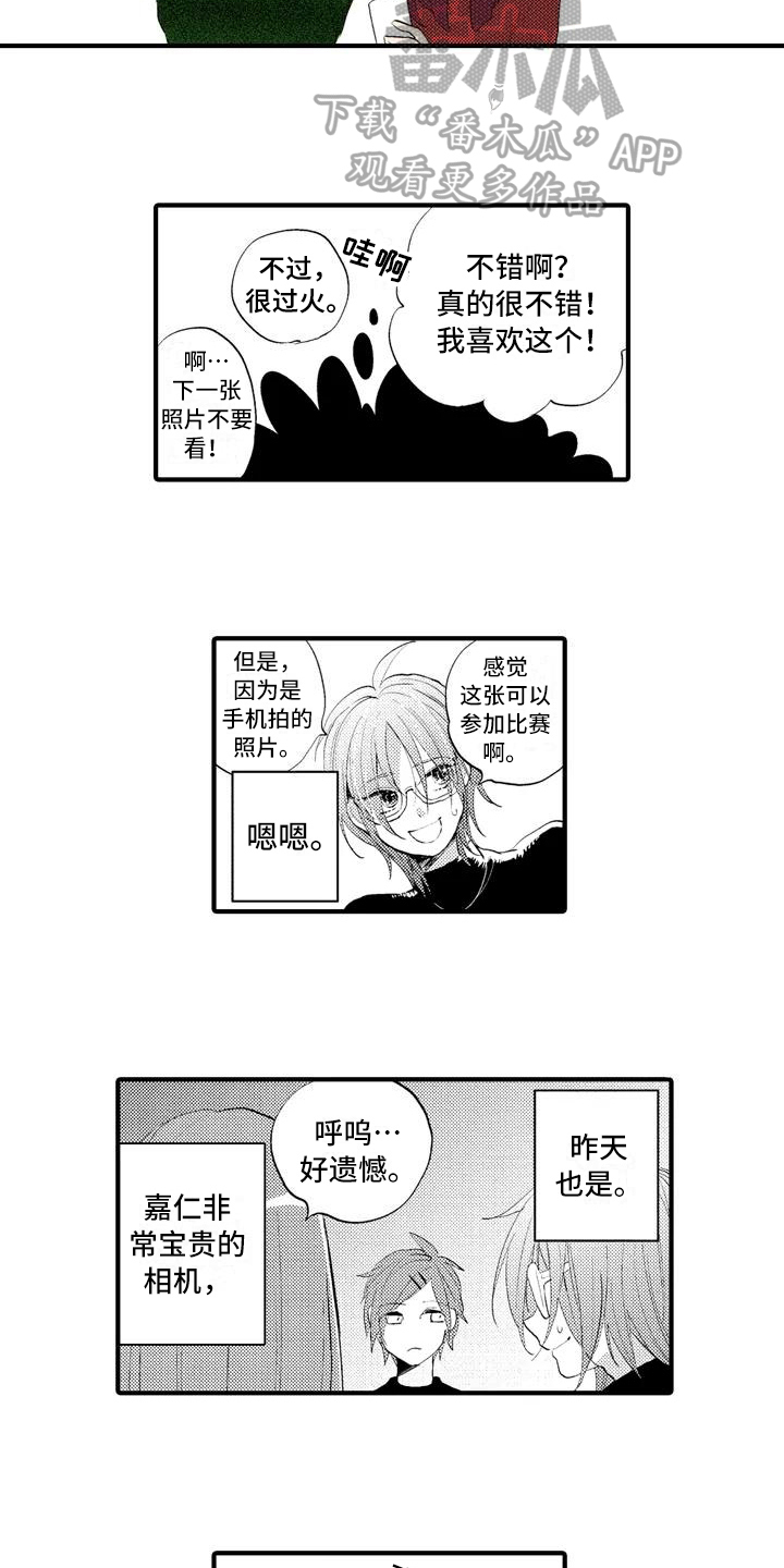 第11话10