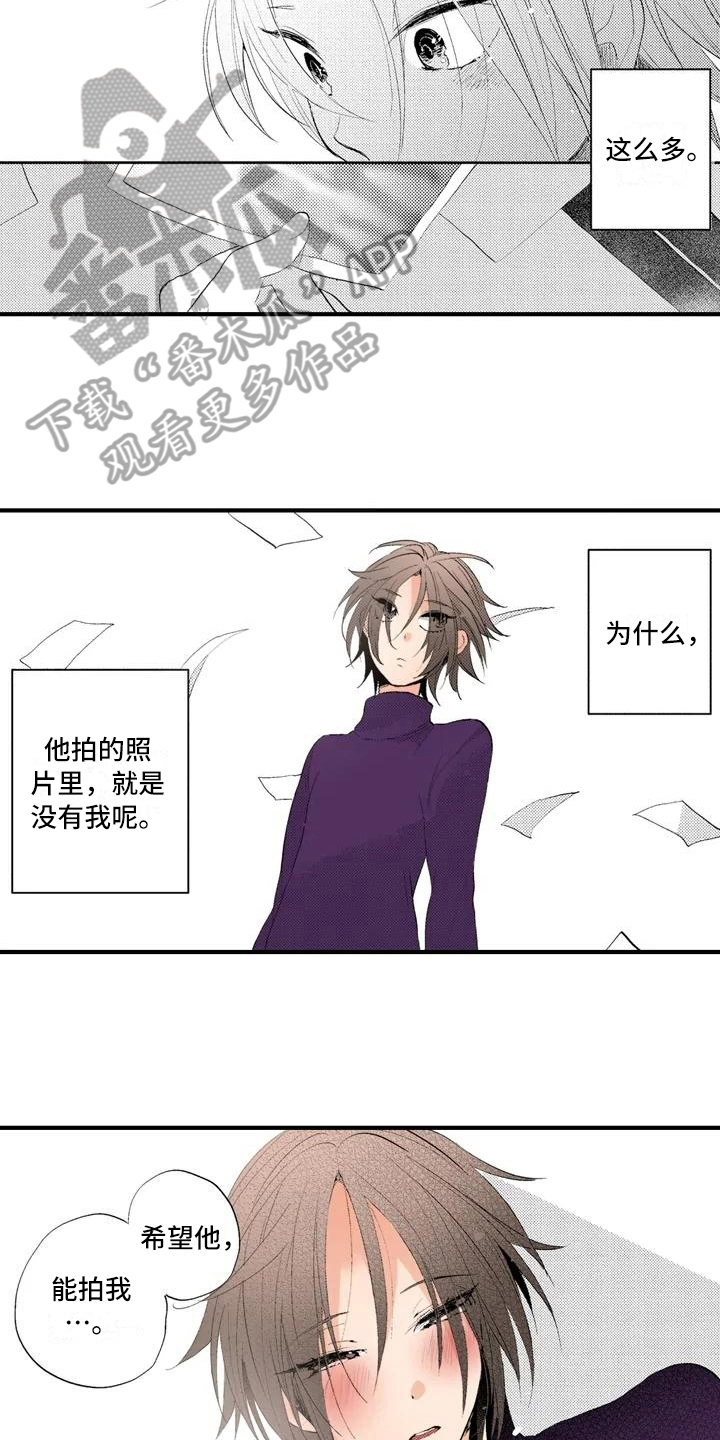 第11话13