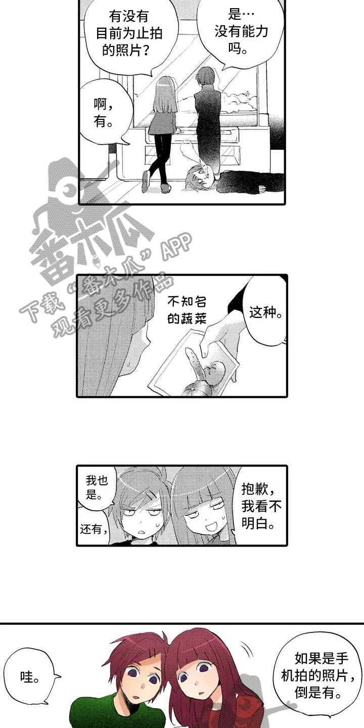 第11话9