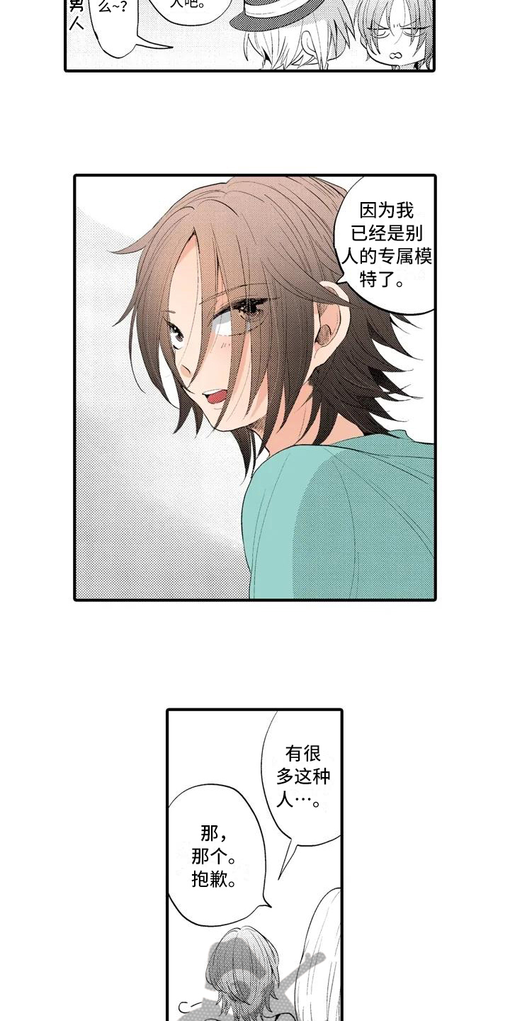 第10话10