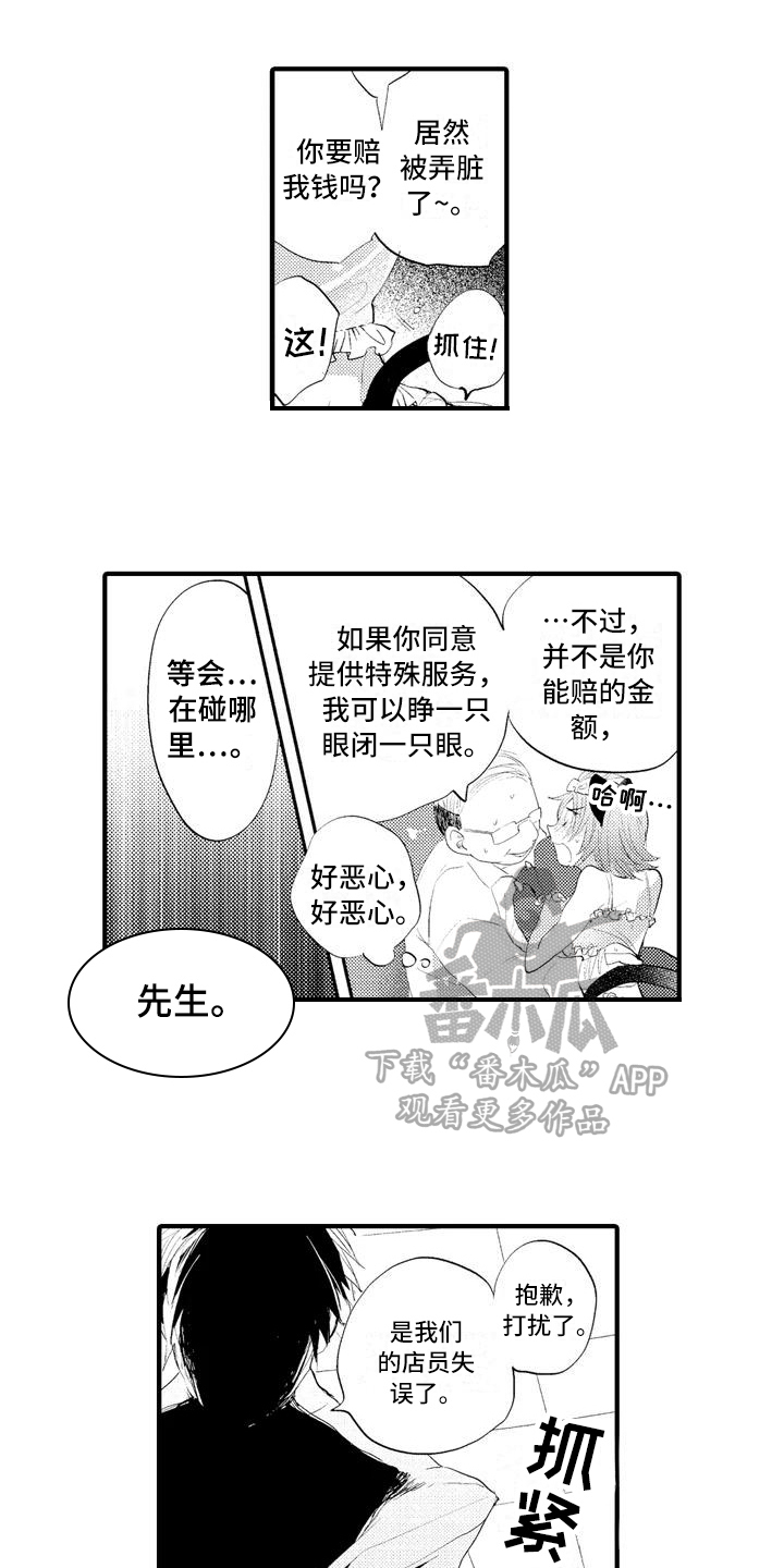 第9话0