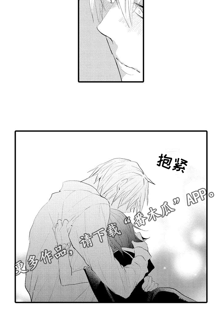 第9话11