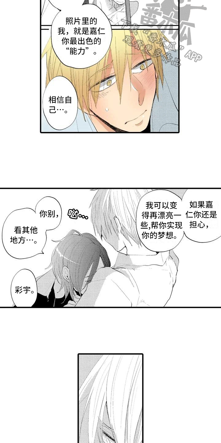 第9话10
