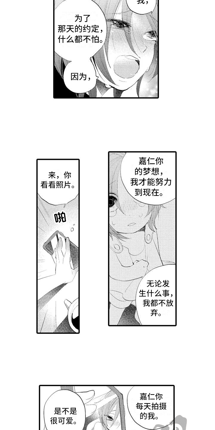第9话9