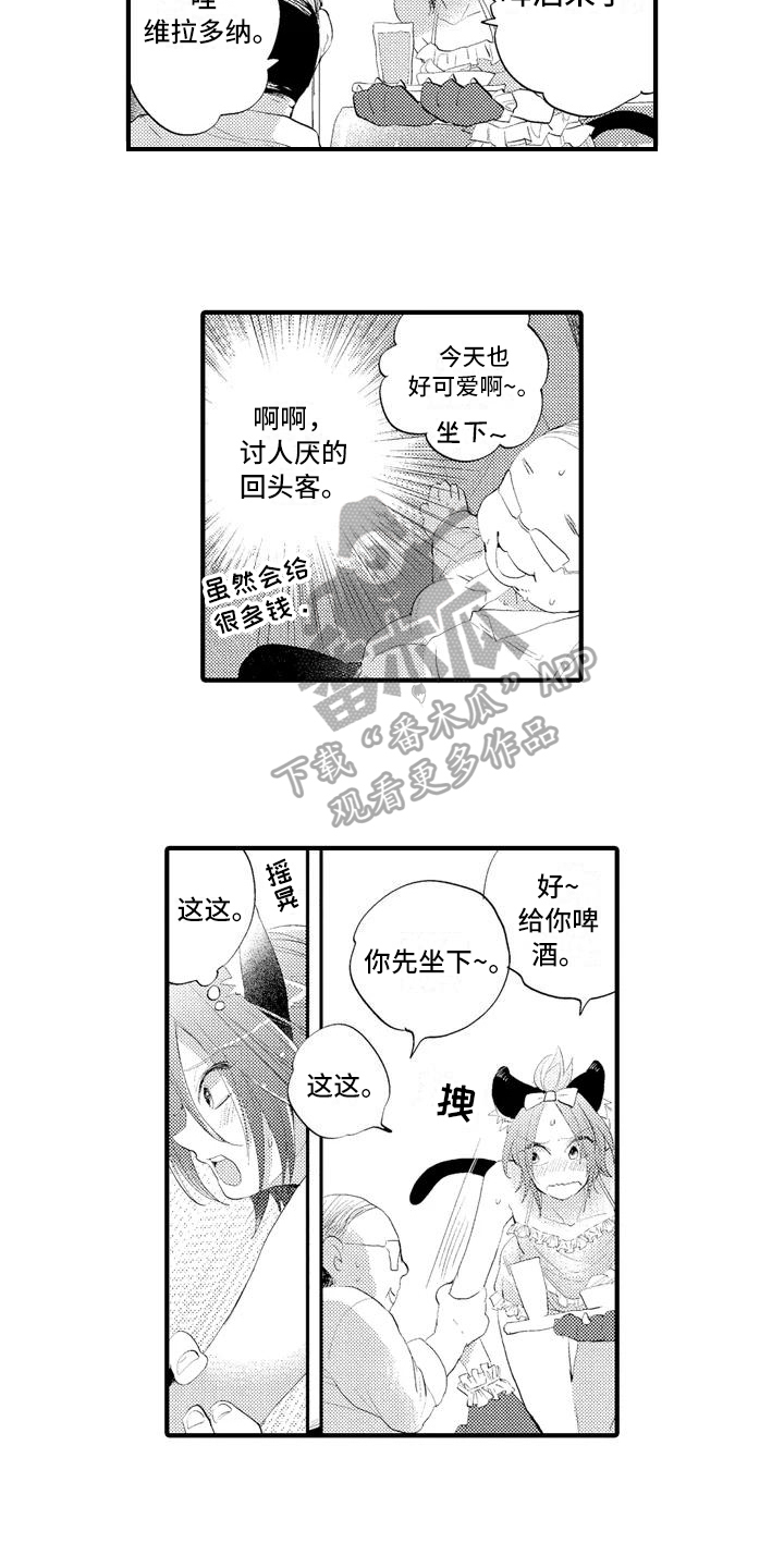 第8话 第10页
