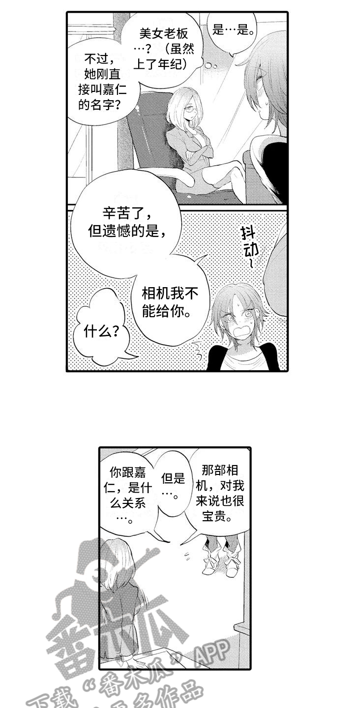 第7话5