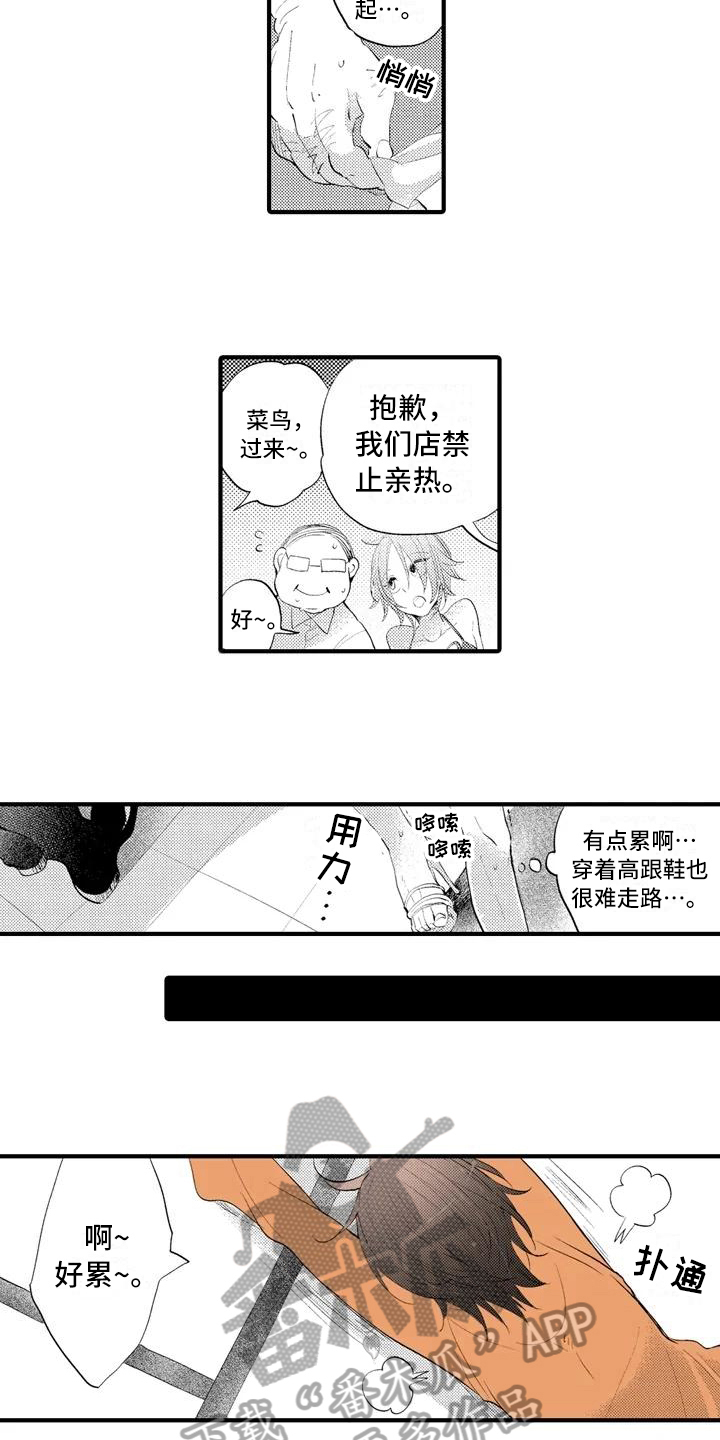 第7话10