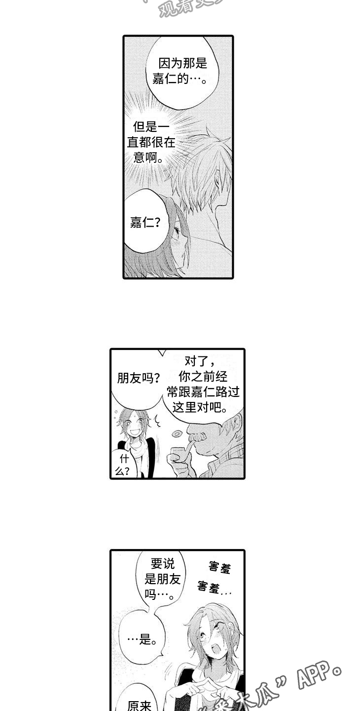 第6话 第12页