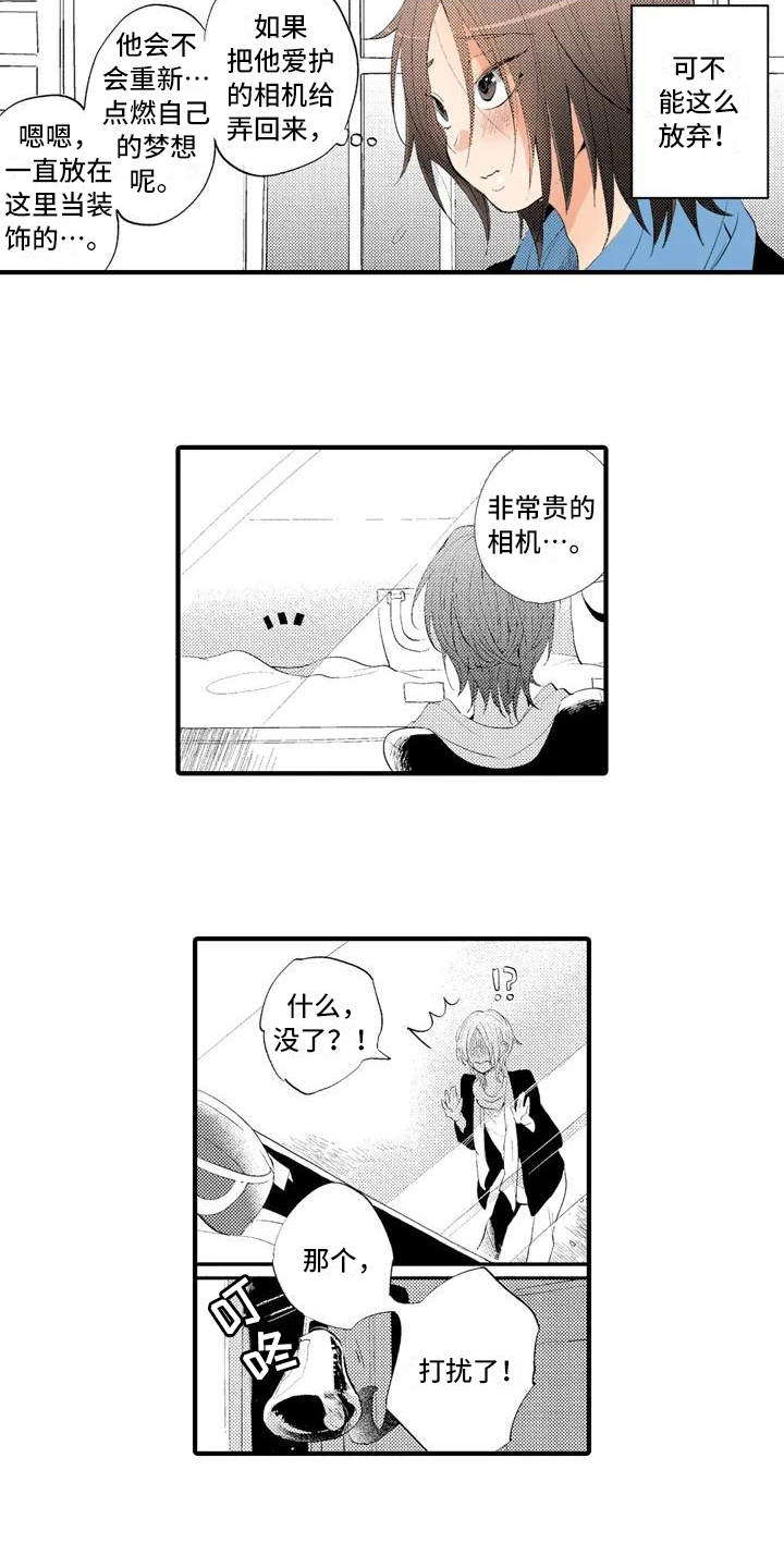 第6话 第9页