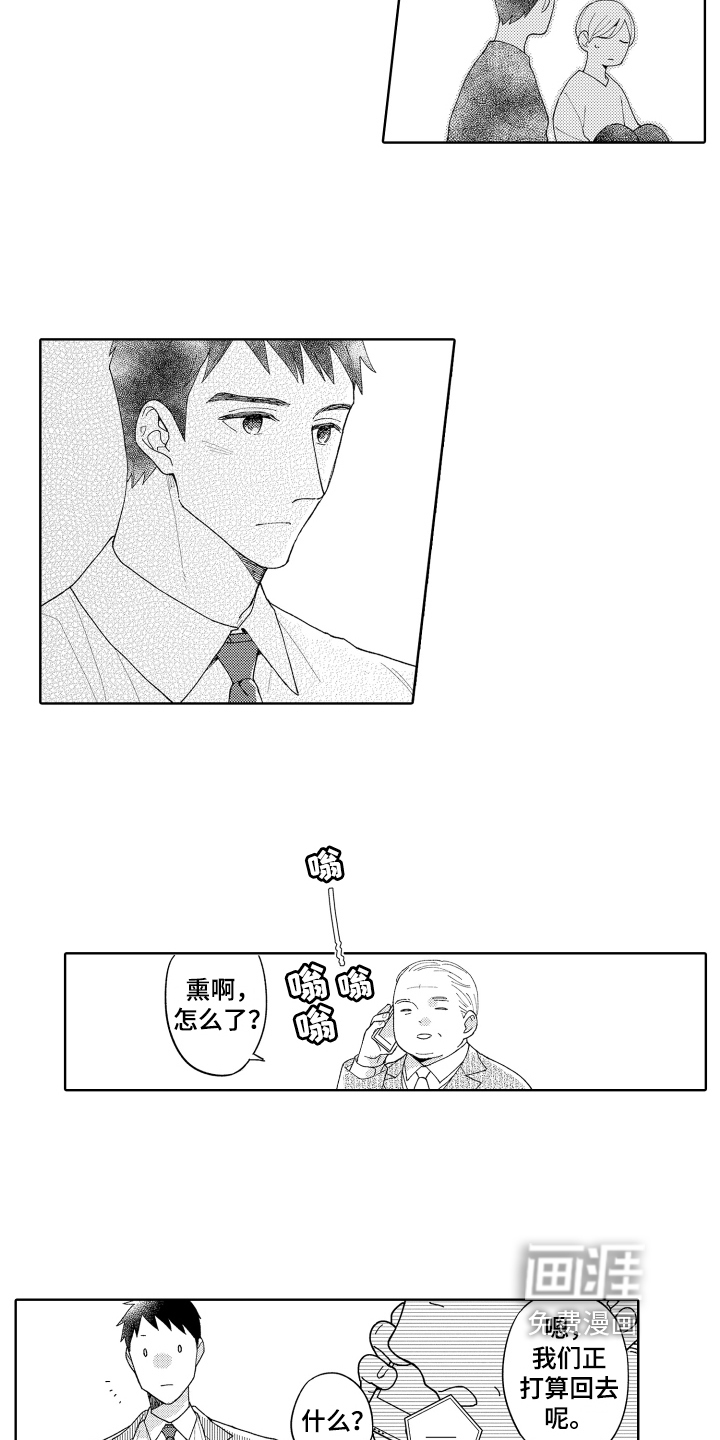 第24话4