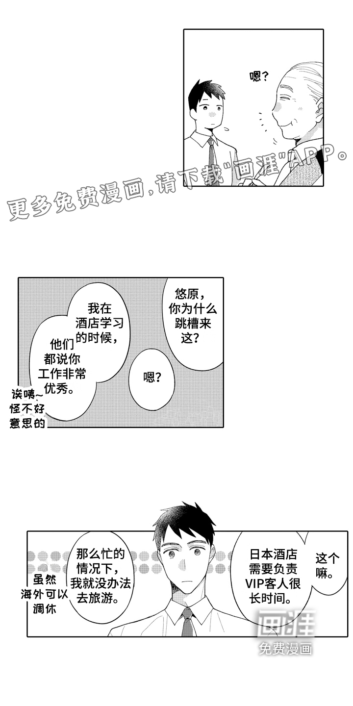 第24话0