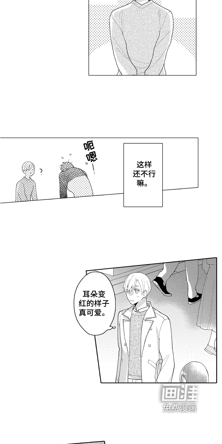 第23话1