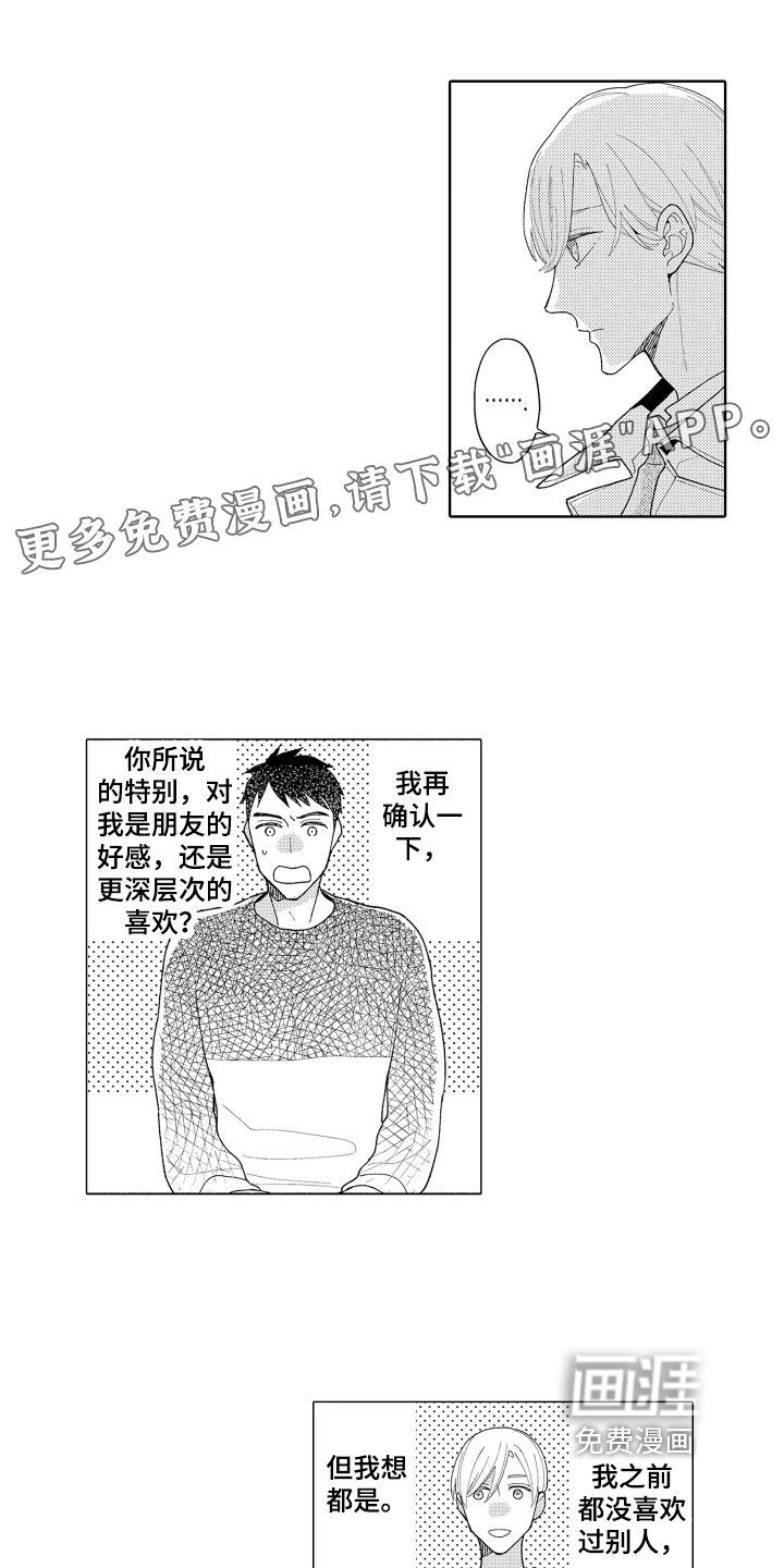 第23话0