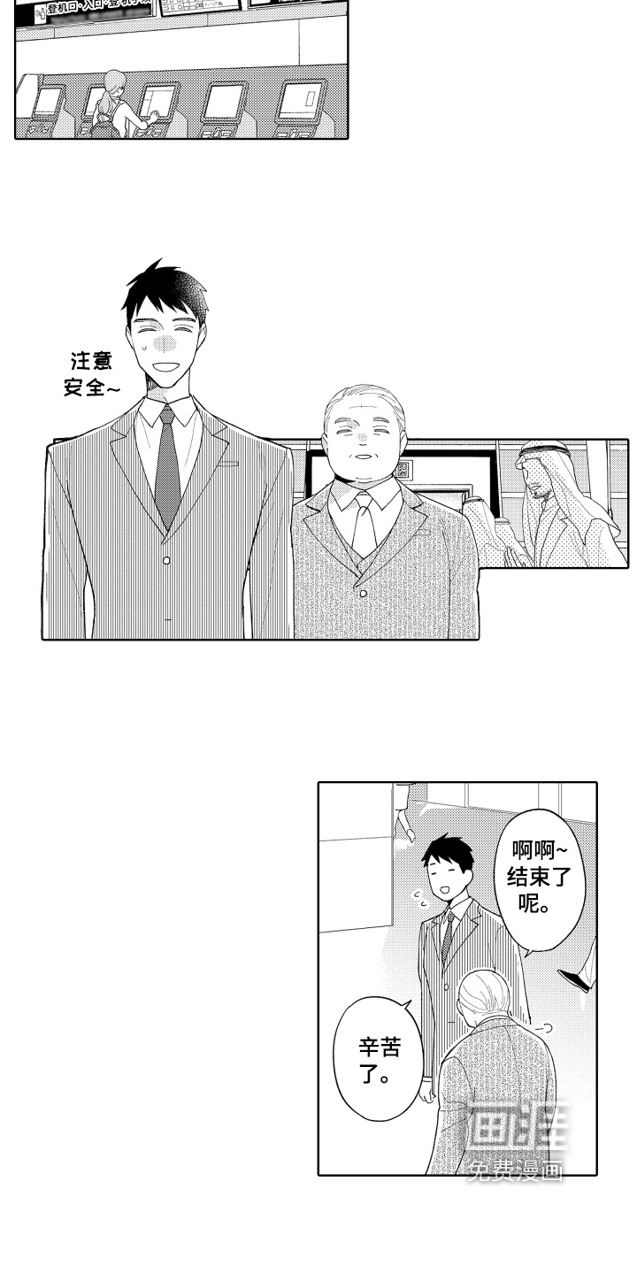 第23话12