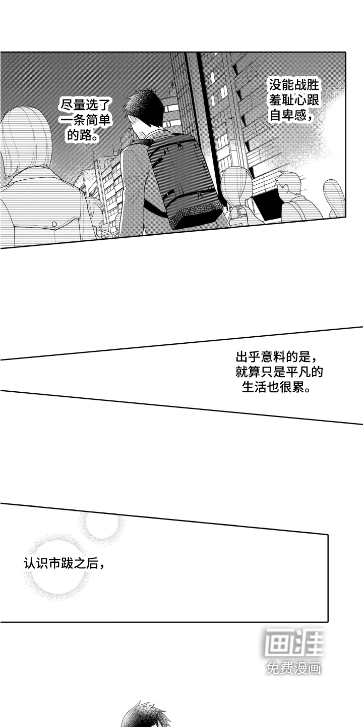 第22话5