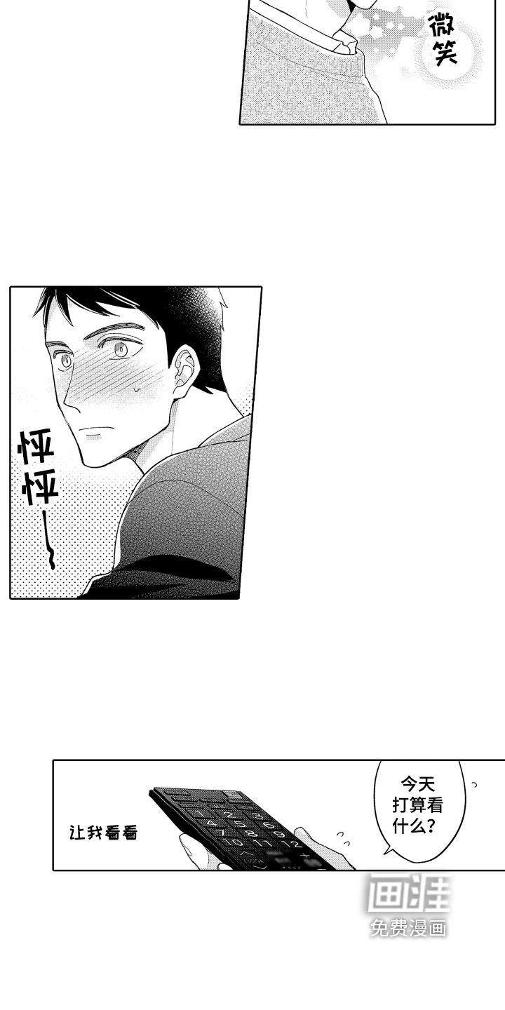 第22话11