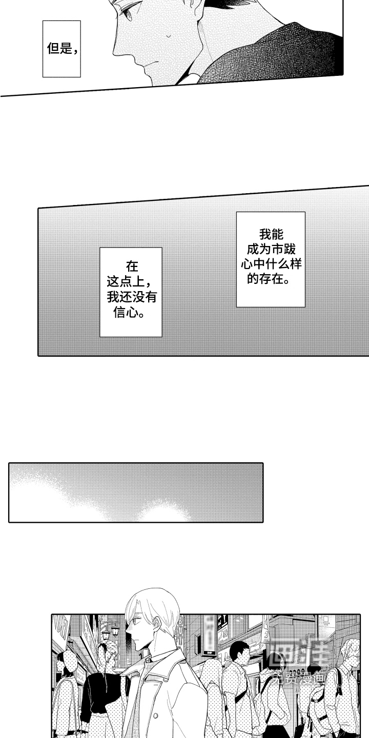 第22话13