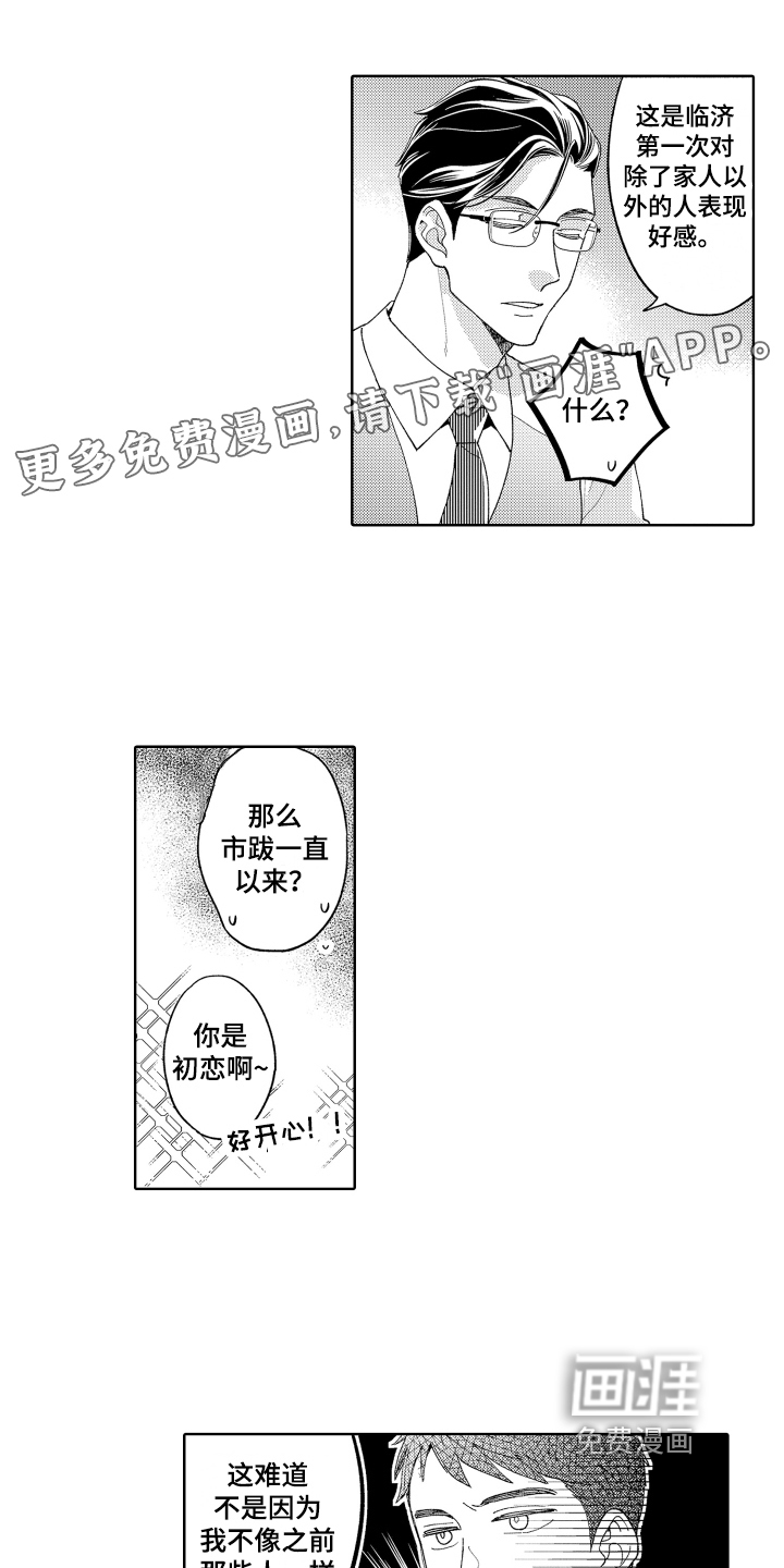 第22话0