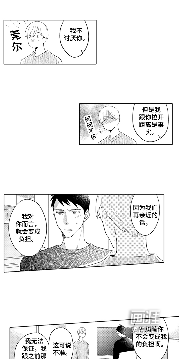 第21话0