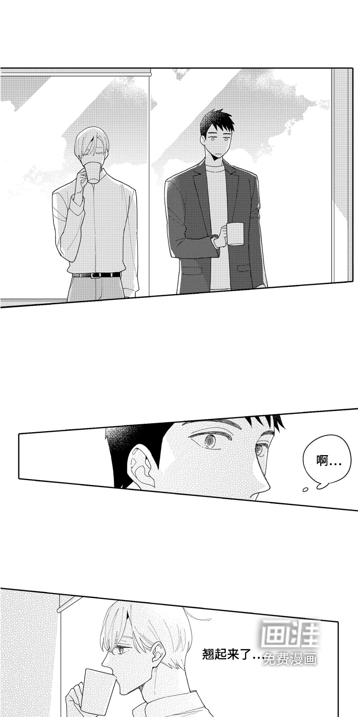 第19话5