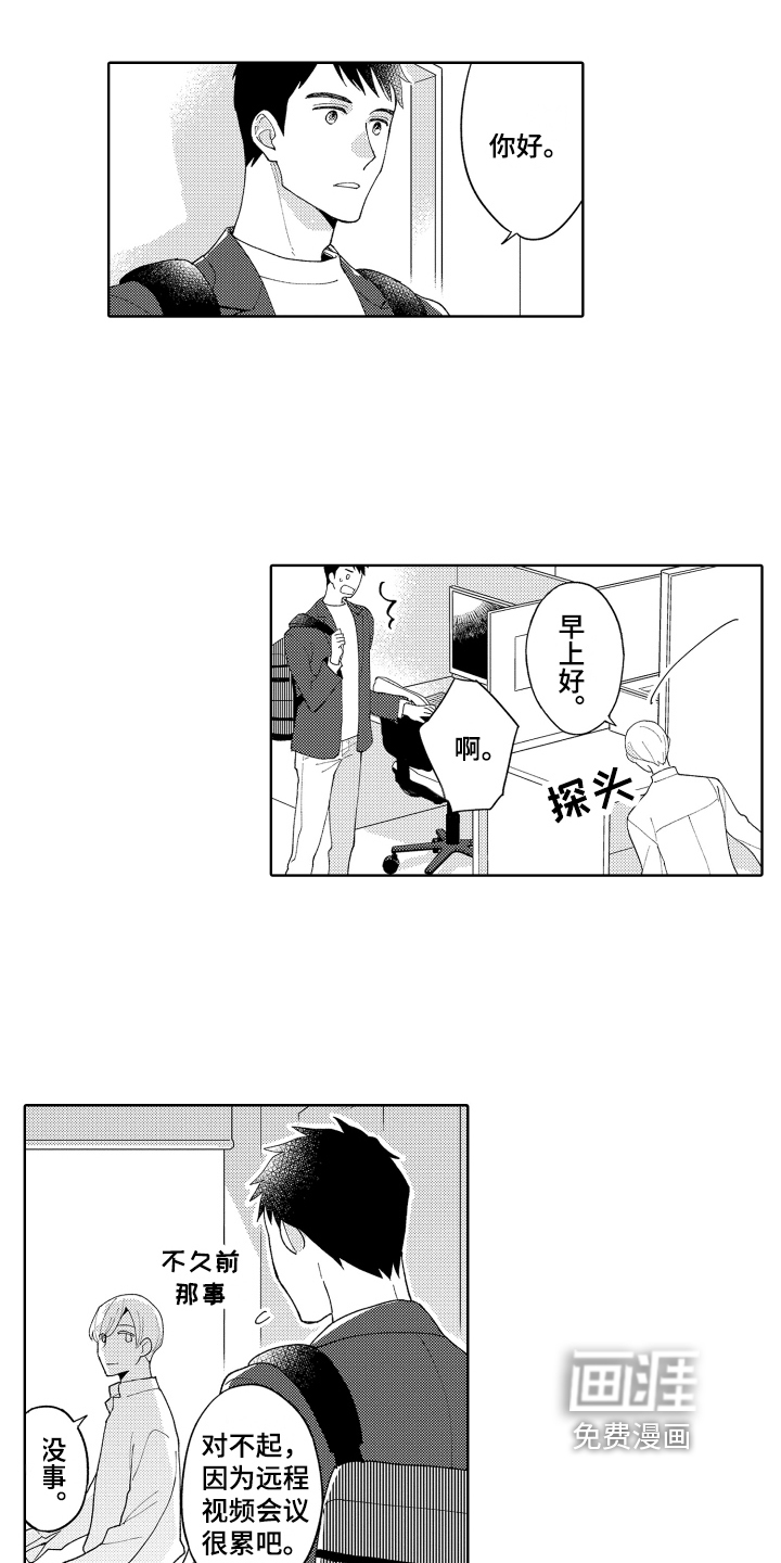第19话2
