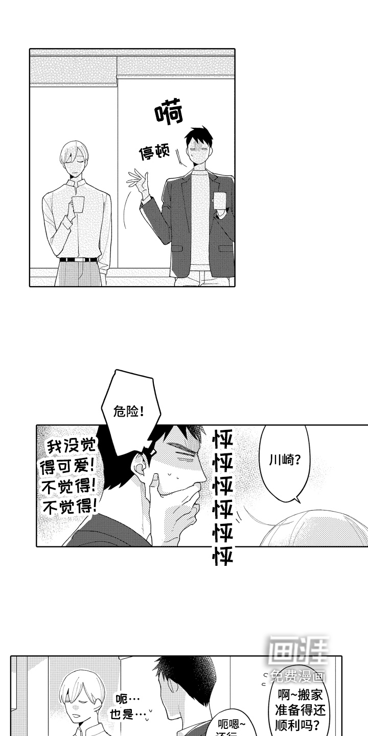 第19话7