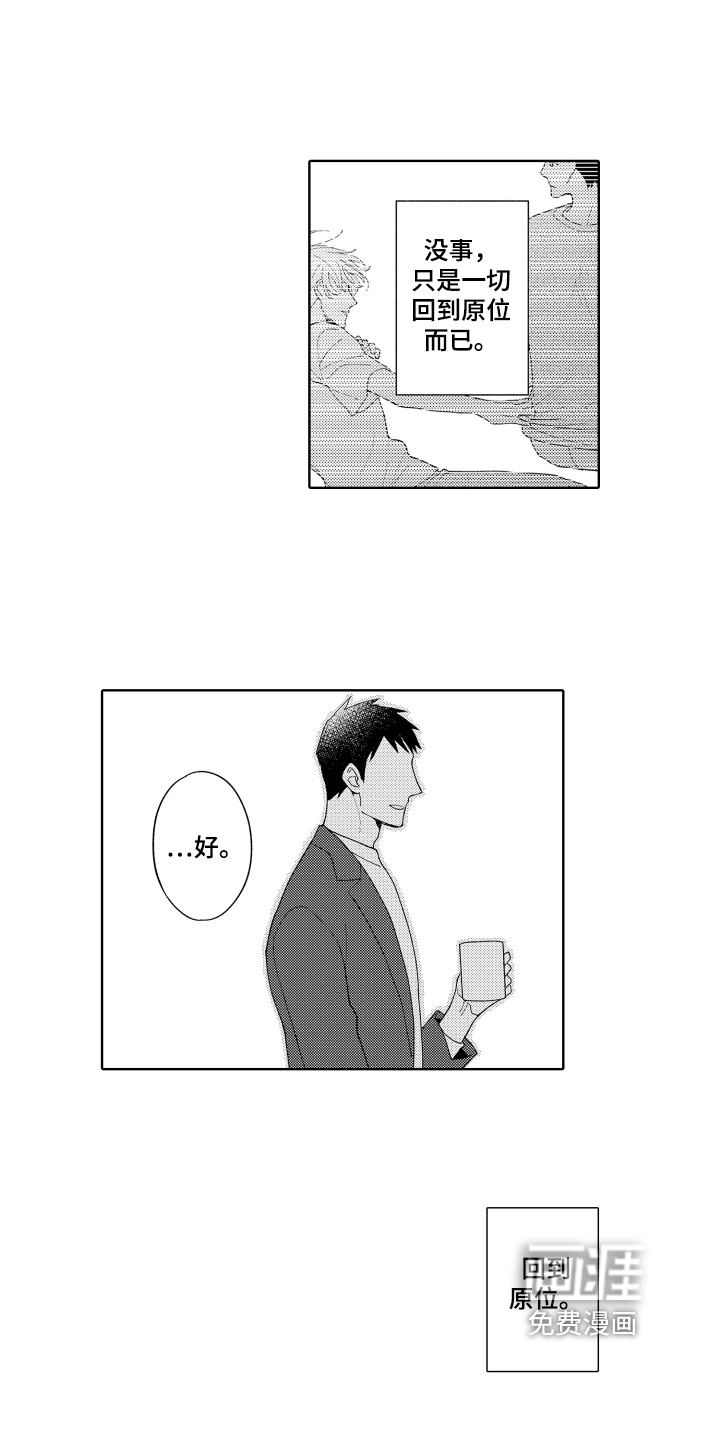 第19话9