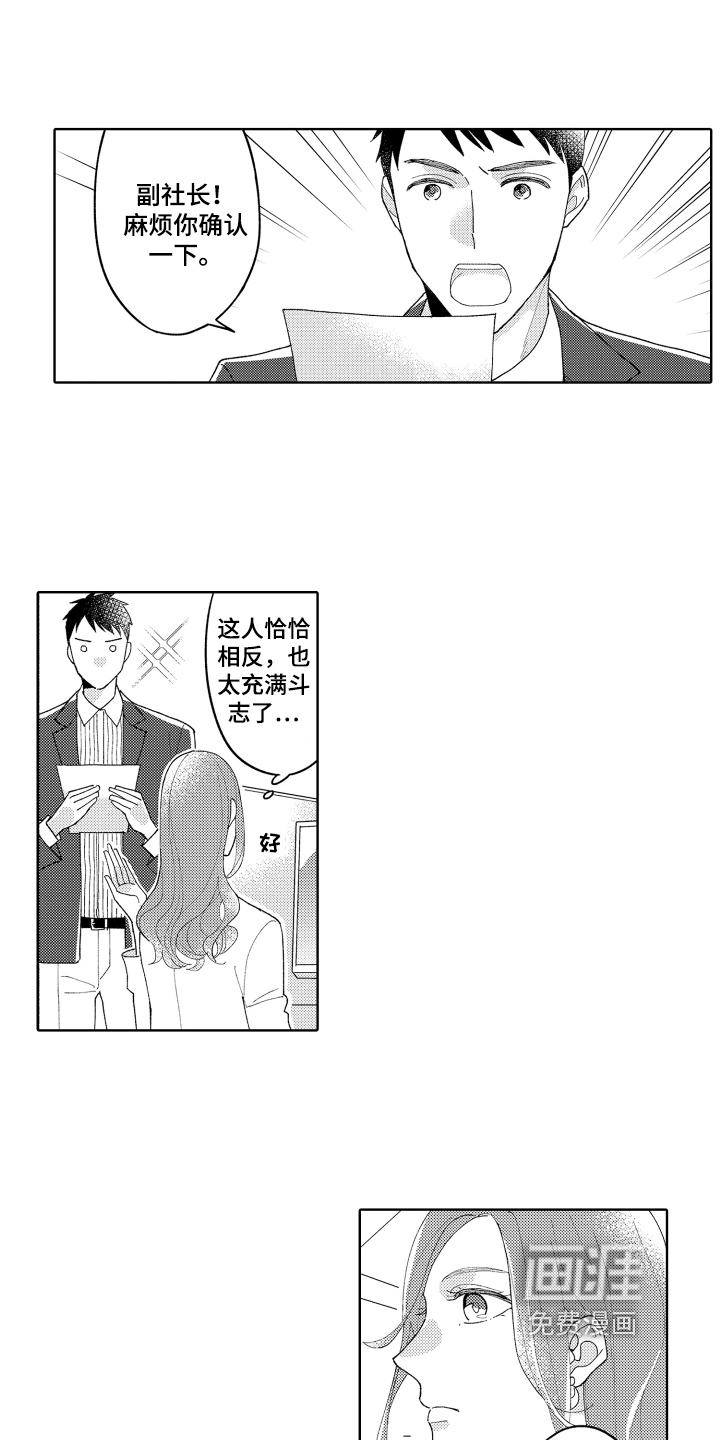 第18话4